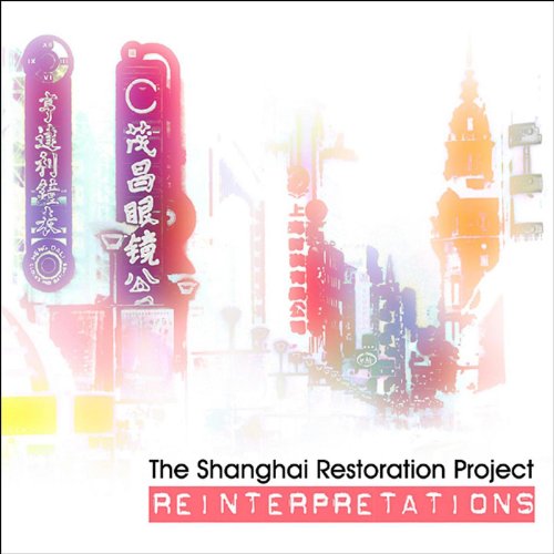 the shanghai restoration project flac torrent